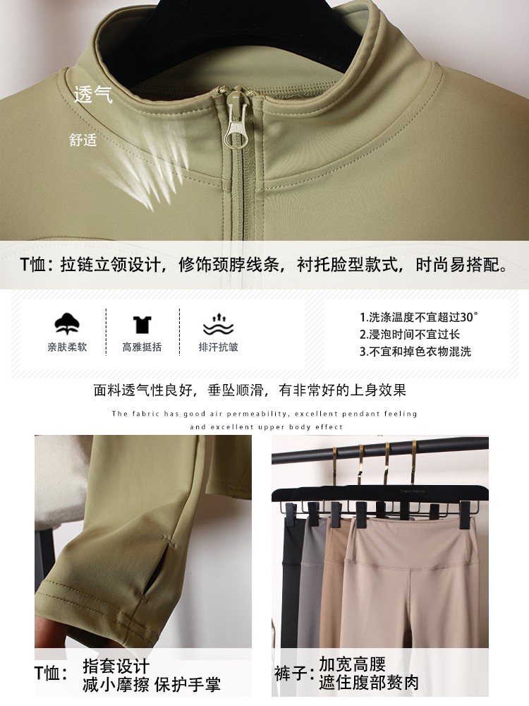 跑步衣服女套装秋冬新速干上衣专业健身房高弹训练网红气质瑜伽服 - 图2