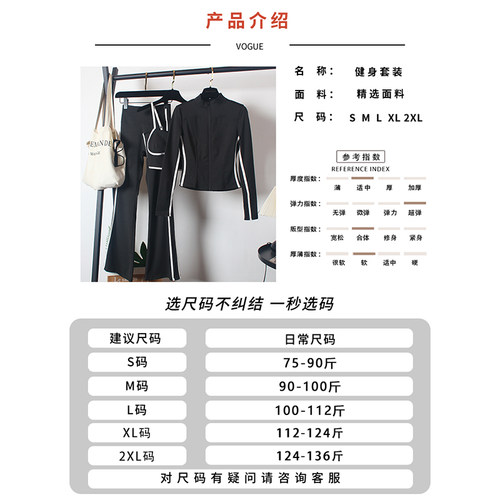 瑜伽服运动套装女秋冬款高腰喇叭裤显瘦舞蹈晨跑步紧身拉链三件套 - 图3