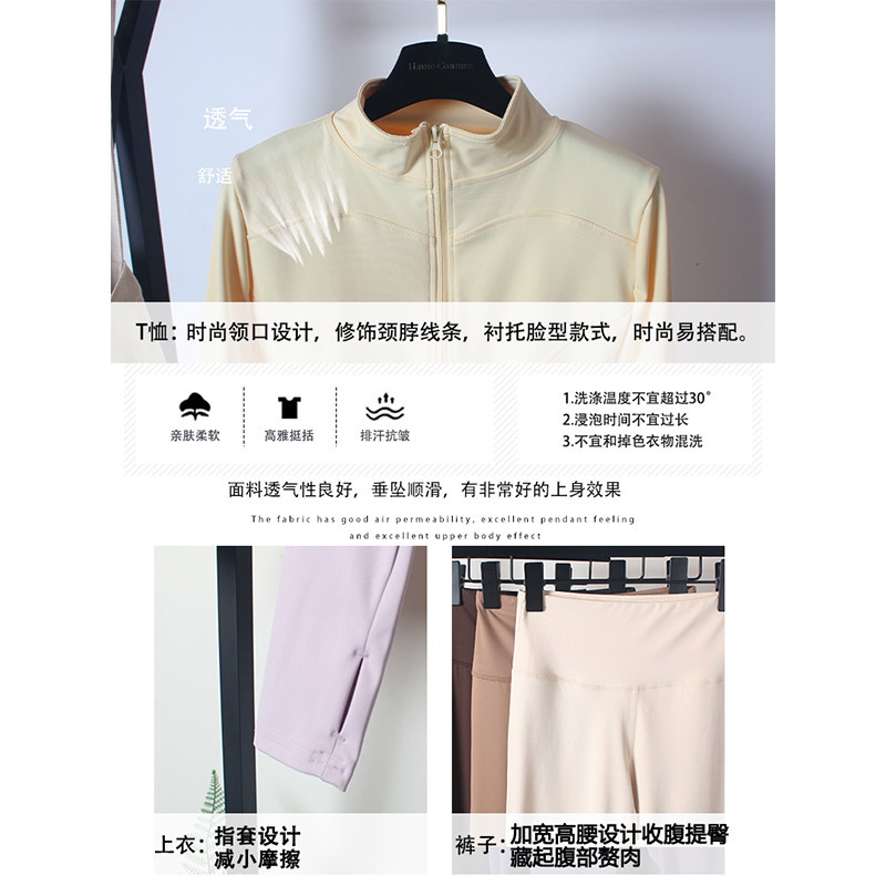 立领健身服套装女秋冬款高腰喇叭裤瑜伽舞蹈训练紧身拉链运动外套,淘宝优惠券,粉丝福利购,淘宝优惠卷