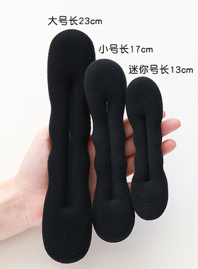 3件套懒人蓬松海绵盘发器