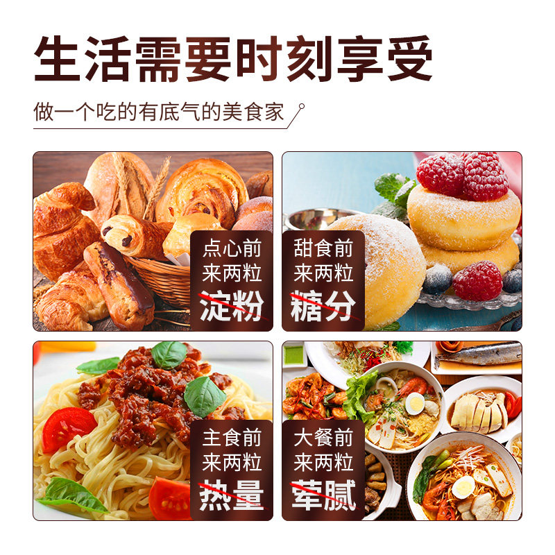 mdc日本吸油丸+白芸豆酵素阻断剂 MDC海外酵素