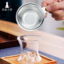 One Pint Workshop Tea Leak Tea Filter High-end Creative View Mountain Stainless Steel Strainer Tea Sepal Tea Filter Tea Set Accessories