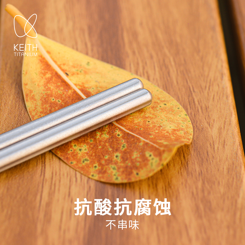 KEITH铠斯纯钛实心筷子家用方形钛筷防烫防滑耐用 金属餐具钛筷子 - 图0