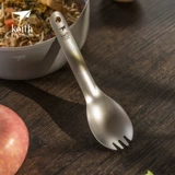 Кейт Кайси чистый титановый ложка длиннонокожие вилочные плита с легкой портативной портативной портативной портативной портативной портативной портативной вилкой