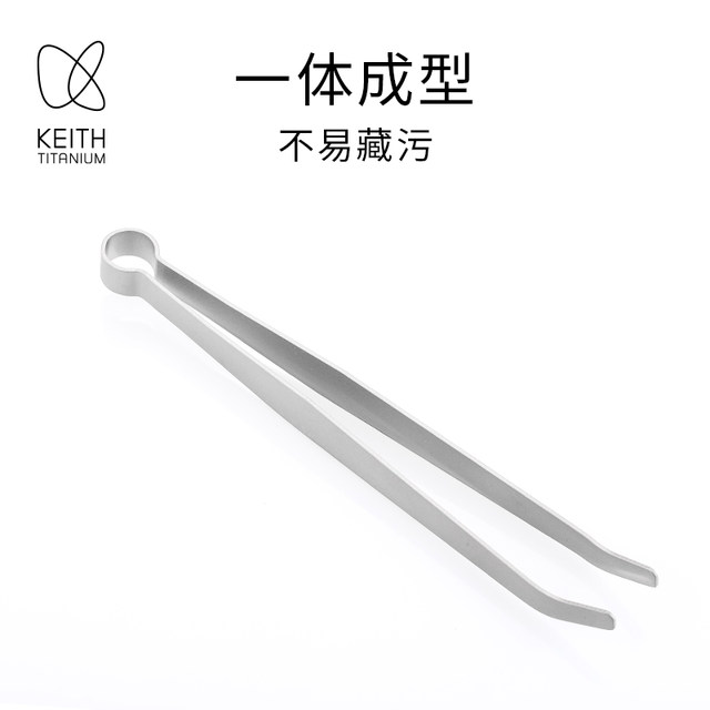 ອຸປະກອນເສີມຊຸດຊາ KEITH ທົນທານຕໍ່ສຸຂະພາບດີ titanium ນອກ