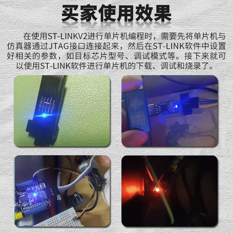 ST-LINK V2 STM8/STM32仿真器编程stlink下载器线烧录调试单片机 - 图2