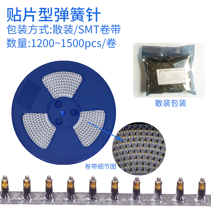 贴片弹簧顶针镀金黄铜直径1.8-2.0高6.00mm以上1A充电触点pogopin-图2