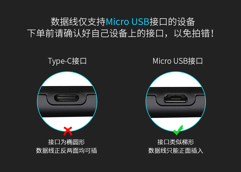 适用索尼WI-H700入MDR-XB950B1无线蓝牙耳机充电线USB数据线 - 图2