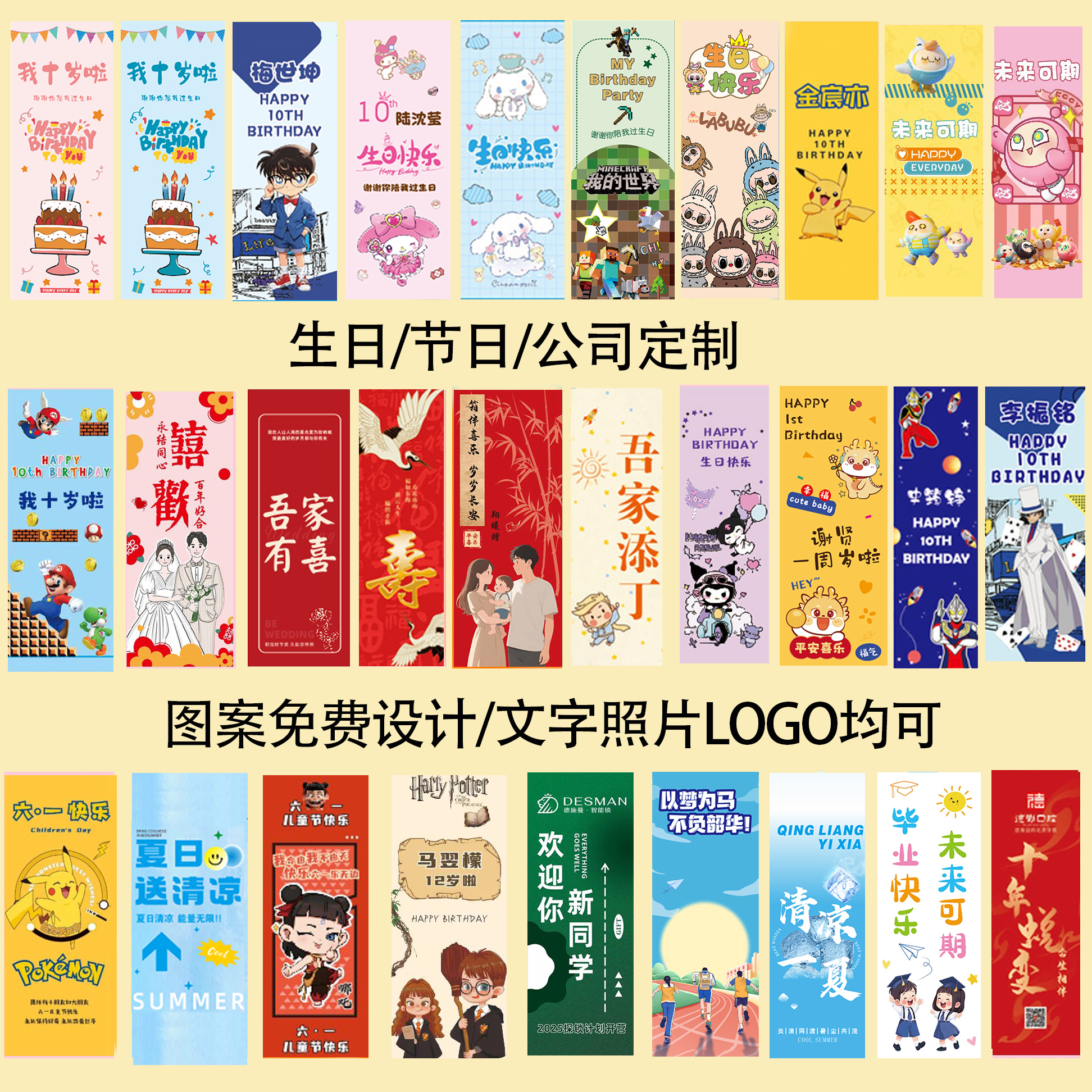 生日十岁回礼盒子礼品伴手礼礼盒空盒包装运动包毕业手提礼包定制 - 图3