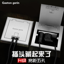 Melan Zhlan Silver Grey Stainless Steel Concealed Ground Socket Five Holes Internet Seven Holes Slim Waterproof Floor Socket