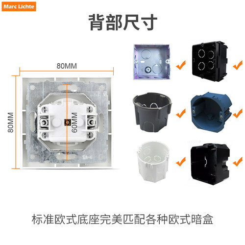 80型黑色哑光外贸专用欧标法式俄规德式16A组合连体开关插座面板 - 图1