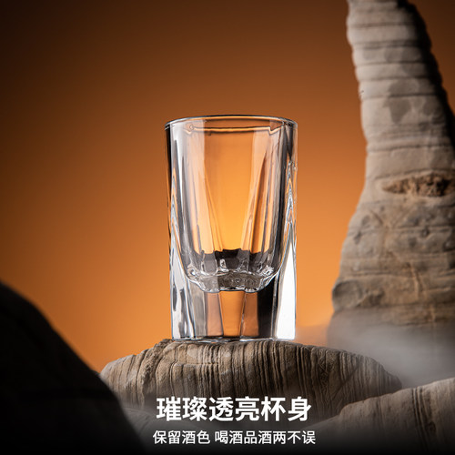 高颜值二两白酒杯加厚玻璃2两分酒器家用100ml酒盅个人专用套装 - 图2