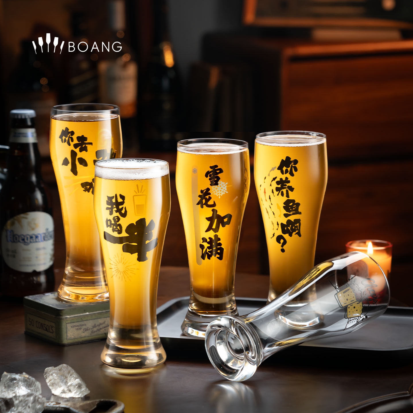 稀奇古怪啤酒杯个人专用轻奢扎啤杯创意专业精酿品脱杯高颜值家用,淘宝优惠券,粉丝福利购,淘宝优惠卷