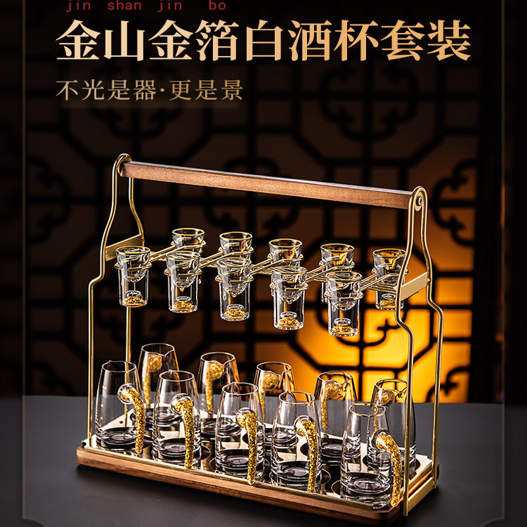 十全十美白酒杯分酒器套装家用聚餐水晶玻璃子弹杯中式小酒盅酒具,淘宝优惠券,粉丝福利购,淘宝优惠卷