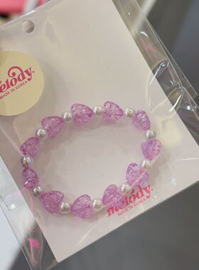 4.14韩国bonbon儿童饰品可爱串珠手链宝宝彩色串珠爱心手串