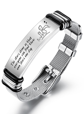 玫瑰小王子与狐狸周边钛钢手链