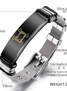 无机杀手uzi手链 Murder Drones金属手环 情侣装饰品二次元礼物