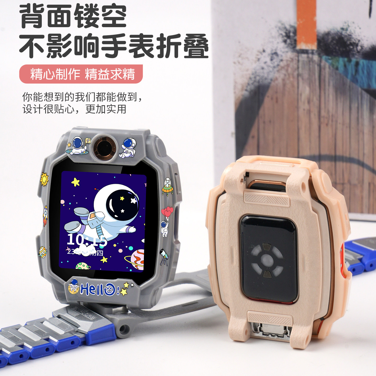 适用小天才儿童手表Z11/定制版保护壳XTC-W2408AC新款tpu保护壳防摔防震保护套软胶全包表套钢化膜配件,淘宝优惠券,粉丝福利购,淘宝优惠卷