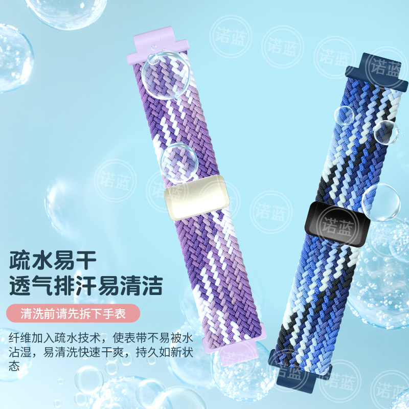 适用华为儿童手表5X/5Xpro表带弹力编织金属磁扣替换带电话手表AHP-AL10夏季运动透气排汗腕带链配件 - 图3