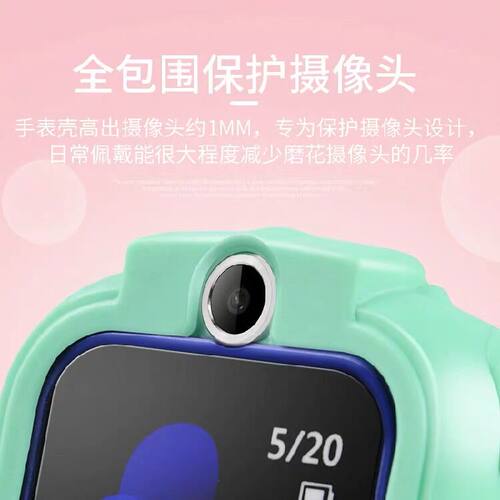 诺蓝适用小天才电话手表保护壳Z5儿童手表套硅胶防摔套Z5A/Z5q保护套TPU防磕碰塑胶壳防刮套配件 - 图1