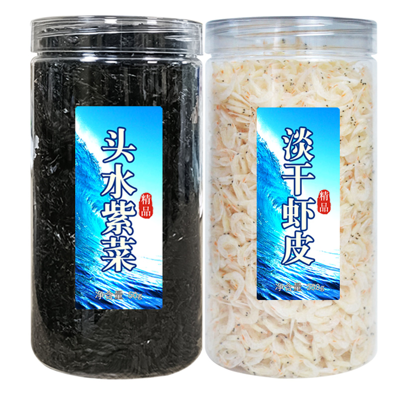 鲜煌紫菜干货头水紫菜非特级无沙免洗虾皮紫菜蛋花汤50g海鲜干货 - 图0