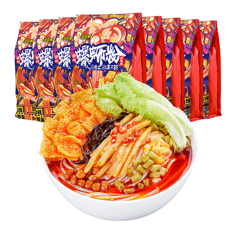 【蜂狂618】好欢螺螺蛳粉加辣加臭8袋柳州正宗特色夜宵速食螺丝粉