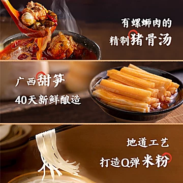 到手11袋！好欢螺螺蛳粉礼盒装10袋装[2元优惠券]-寻折猪