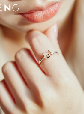 小猪韩版动物本命年生肖戒指刻字