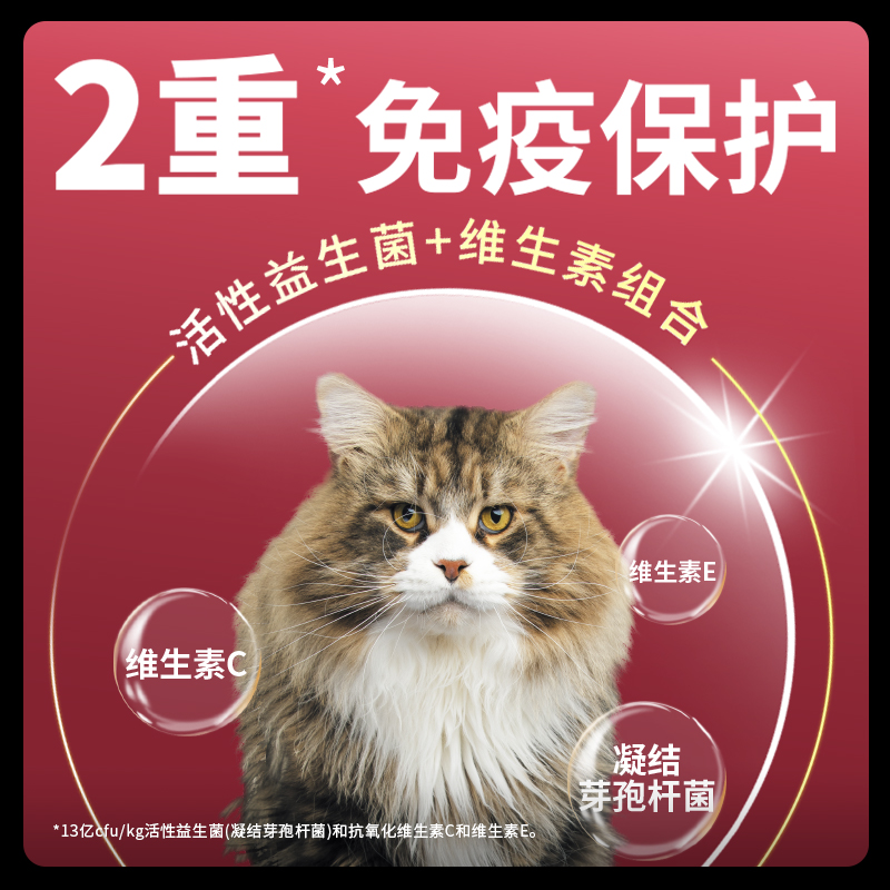 【抢先加购】冠能三文鱼猫粮成猫配方发腮营养护肾美毛通用全价粮
