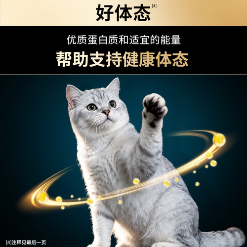 proplan冠能泌尿呵护猫粮2.5kg低镁配方猫咪宠物专业调理猫粮正品 - 图2