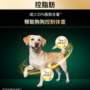 【体重控制】冠能狗粮成犬专用控制体重防肥胖泰迪柯基通用