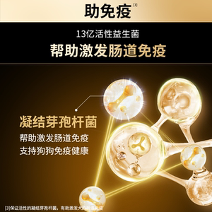 【大中型成犬粮】冠能狗粮成犬中型边牧法斗好消化配方全价成犬粮