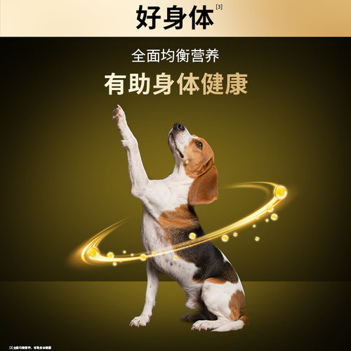 冠能狗粮7岁以上高龄老年犬粮宠物专用营养改善记忆泰迪官方正品 - 图2