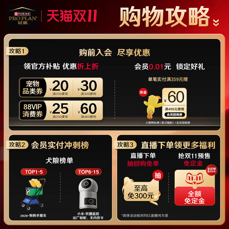 商品缩略图 1