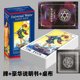 Classic Waite Tarot Card Popular Root Card Taluo Card Centennial Waite Novice Introduction to Root Card Taluo Card