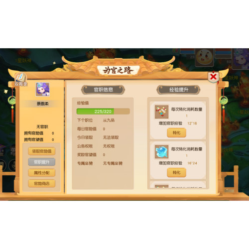 梦幻手游GM后台游戏无限仙玉内购西游回合制买断安卓苹果非单机版 - 图0