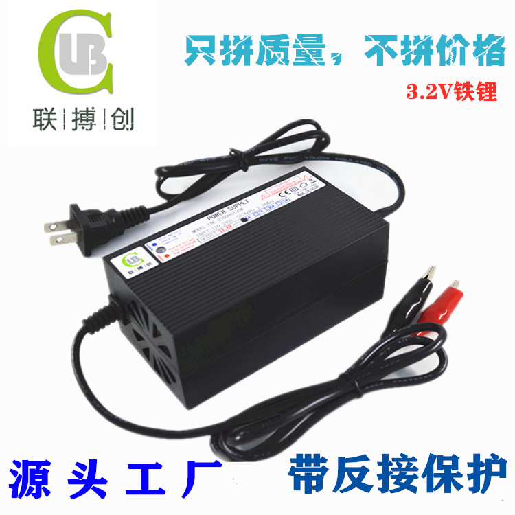 磷酸铁锂3.65V5A6A7A8A10A15A20A充电器 3.2V单体平衡工厂直销 - 图0