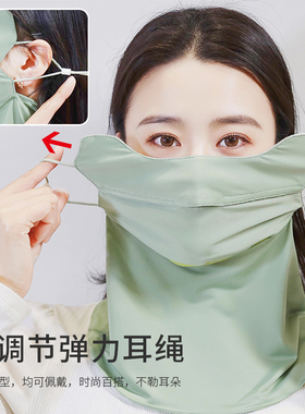 春夏冰丝口罩紫外线护颈加大男