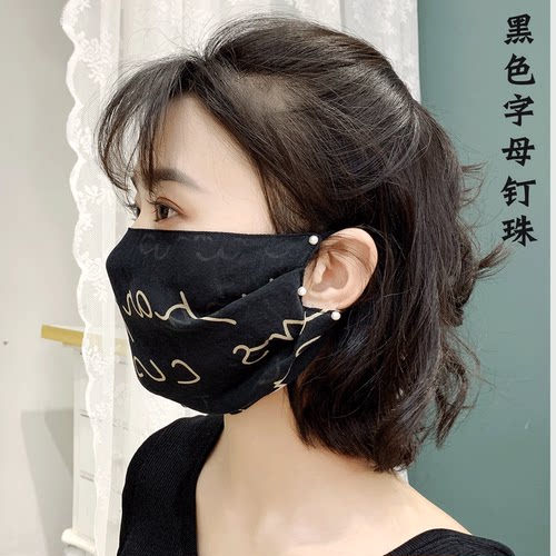 春夏100%桑蚕丝口罩真丝防晒护肤口罩钉珠薄款透气舒服遮阳面罩 - 图2