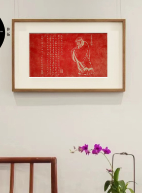 常清净经朱砂拓片非遗实木挂画装饰画客厅玄关新中式禅意横版书房