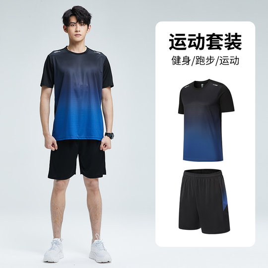 男士夏季套装韩版潮流冰丝薄款健身羽毛球服训练运动上衣速干透气