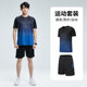 男士夏季套装韩版潮流冰丝薄款健身羽毛球服训练运动上衣速干透气