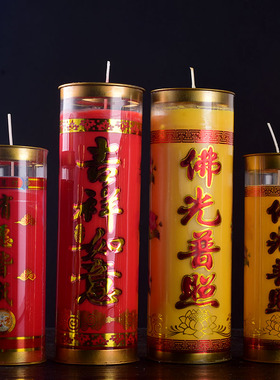 有源供佛七天斗烛酥油灯
