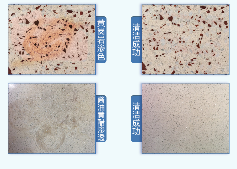 宏枫渗色地板地砖大理石强力清洁剂 宏枫多用途清洁剂