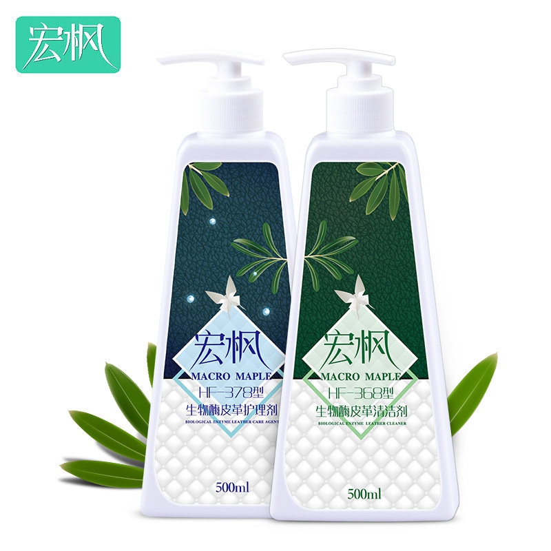 宏枫家用修复 宏枫家私清洁/护理剂