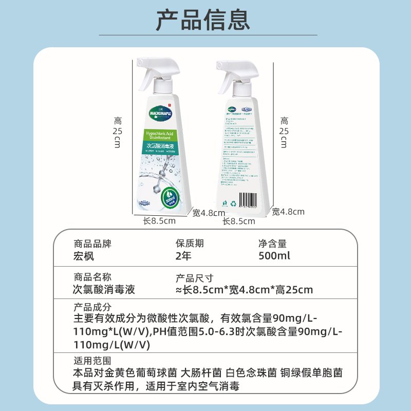 2瓶75度酒精消毒液水喷雾快递甲流杀菌家用剂75%乙醇免洗手500ml - 图3