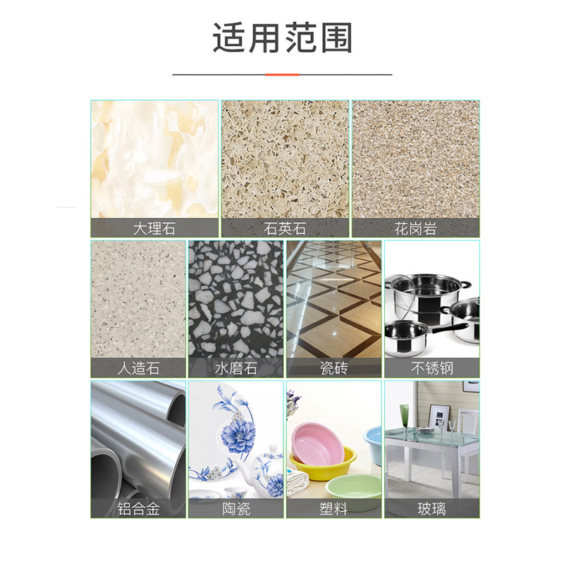 不锈钢清洁膏厨房焦渍油家用去污粉 宏枫多用途清洁剂