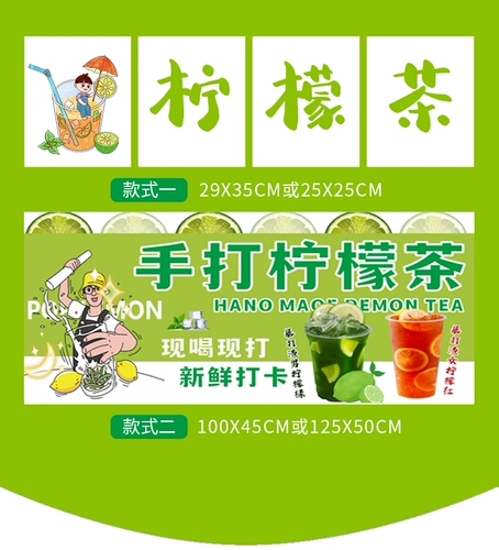 Ручная лимонная чайная булочка Реклама