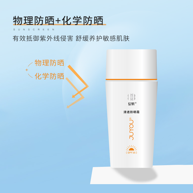 绽妍防晒霜 面部物理化学防晒清爽隔绝紫外线敏感肌肤隔离男女 50g 绽妍防晒霜 面部物理化学防晒清爽隔绝紫外线敏感肌肤隔离男女 50g