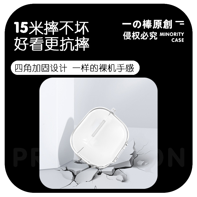 无线WIFI猫适用airpodspro2保护套苹果3蓝牙耳机套卡通透明二三代索尼XM5开盖发光VIVO TWS3华为pro3软壳clip